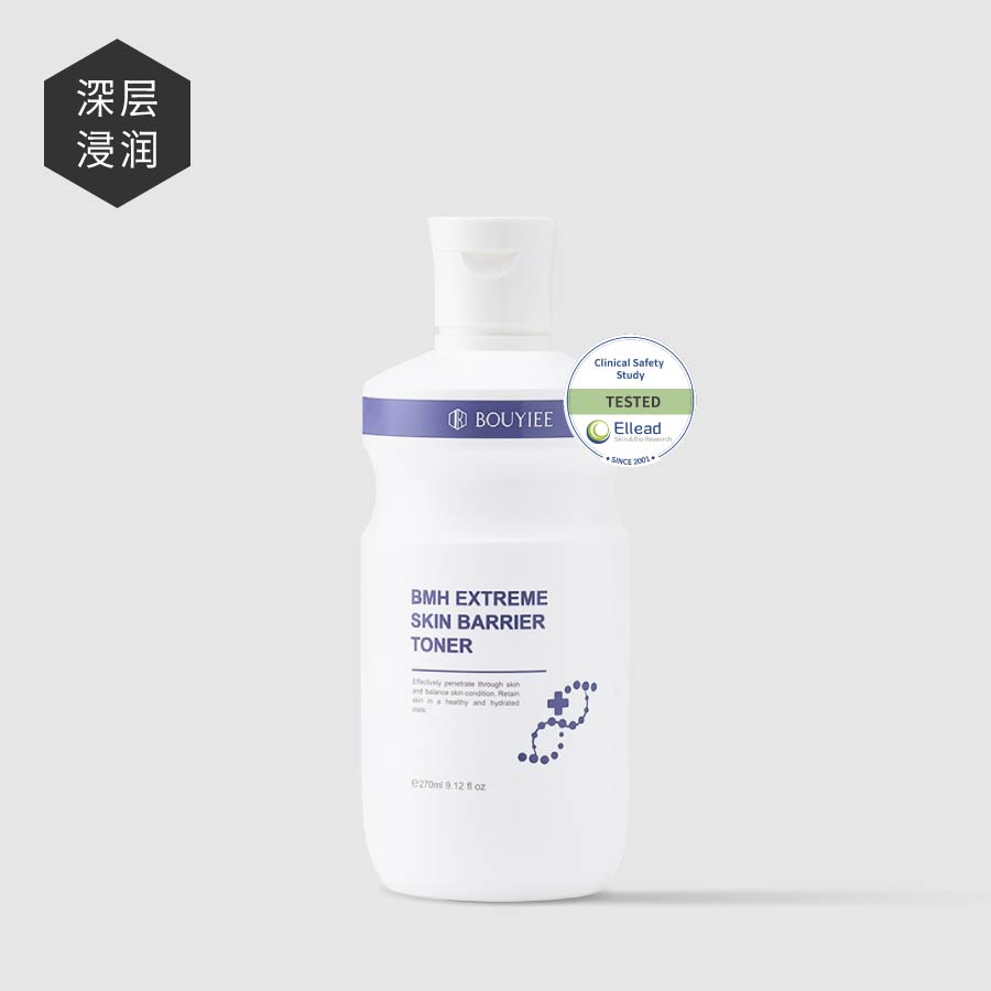 BMH 超能益肤水 (270ml)