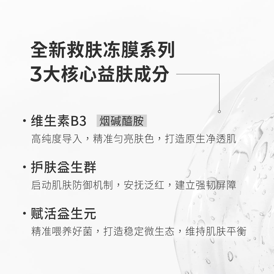 【ANGELINE粉丝独家】CA0毛孔凈透舒缓卸妆凝冻250g