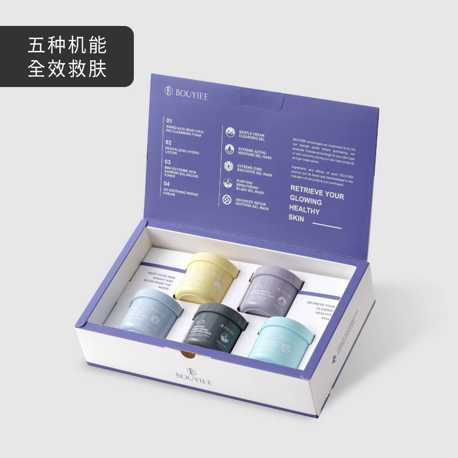 【ANGELINE 粉丝独家】全效救肤冻膜美肌组