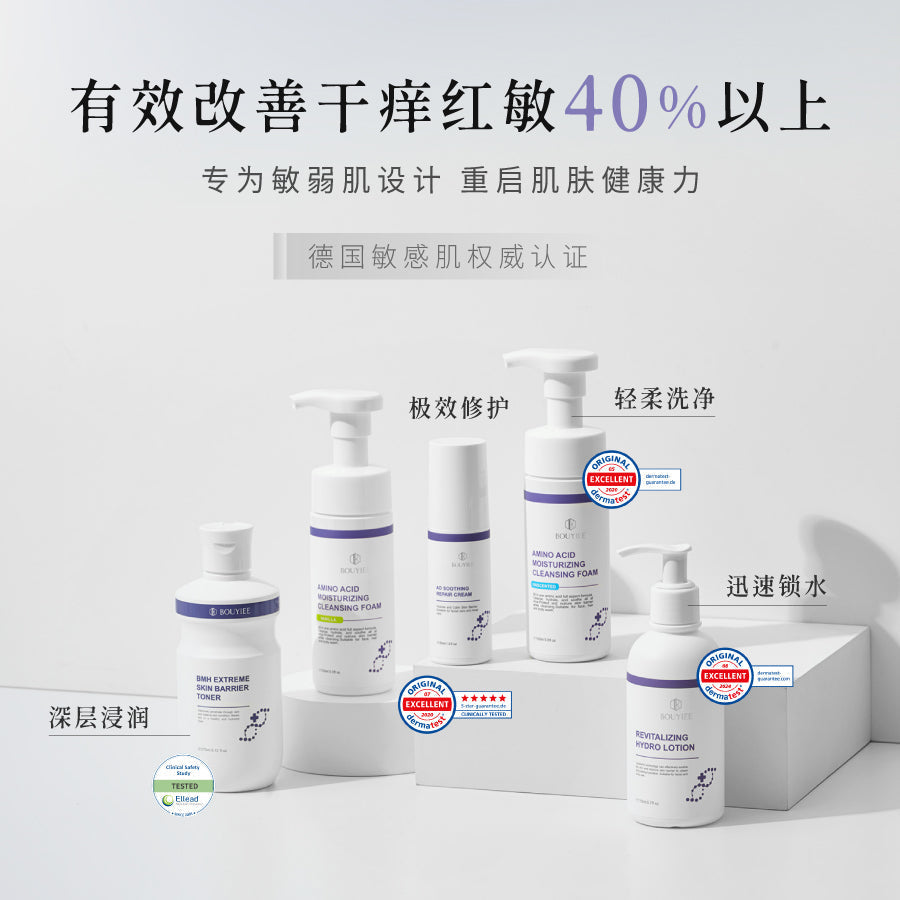 【囤货区】AC3 净肤焕白黑冻膜 (250g) X4