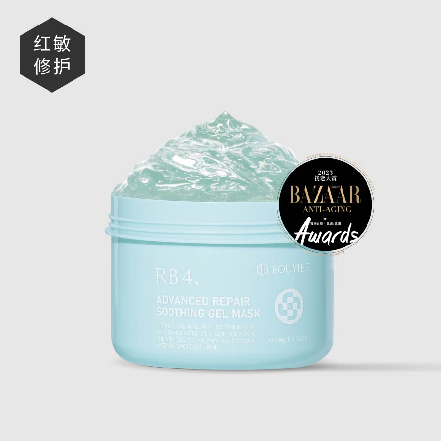 RB4 全效修护舒敏冻膜 (250g)