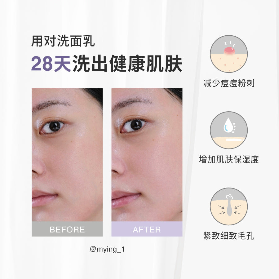 胺基酸益肤全效舒缓泡泡150ml