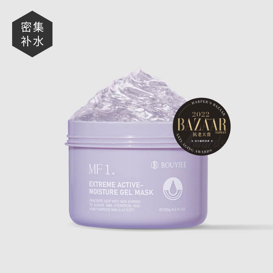 MF1 超能保湿冷敷剂 (250g)