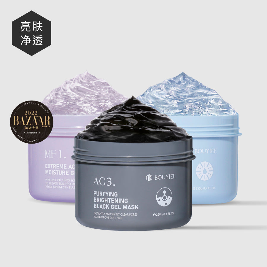 【经典必BUY组】MF1 超能保湿冷敷剂 +AC3 净肤焕白黑冻膜 + BP2 超能净亮酵素冷膜