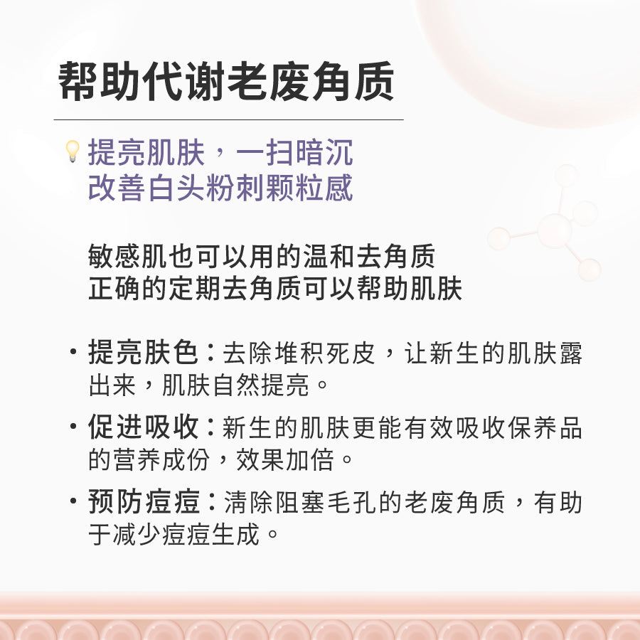 【闺蜜囤货组】BP2 超能净亮酵素冷膜 (250g)x3