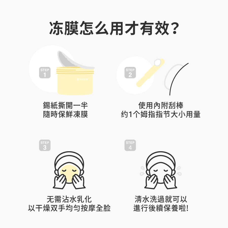 【直播限时优惠】 CA0 毛孔凈透舒缓卸妆凝冻 (250g)