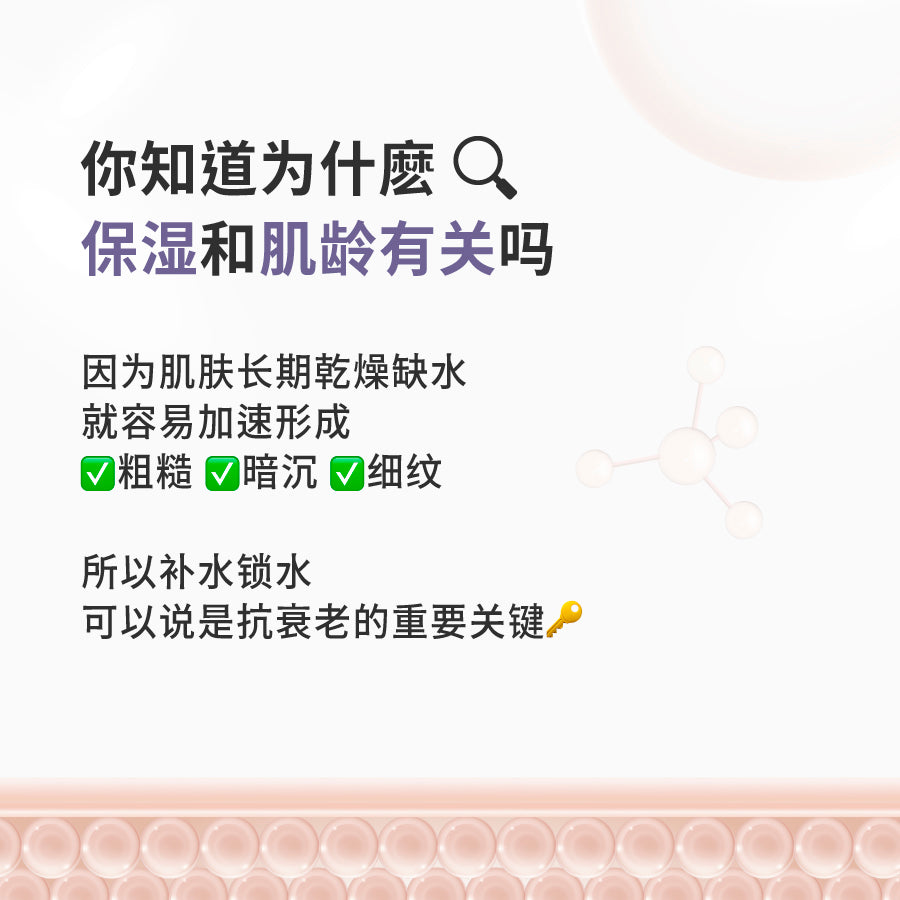 【抗老大赏No.1】MF1超能保湿冷敷剂 + RB4全效修护舒敏冻膜