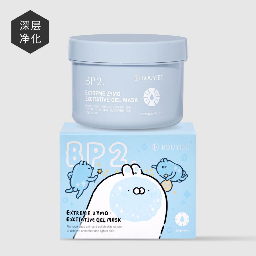 【台湾插画家联名款】BP2超能淨亮酵素冷膜 250g