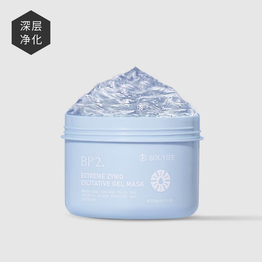 BP2 超能净亮酵素冷膜 (250g)