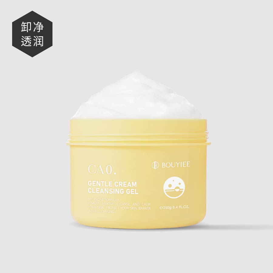 【ANGELINE粉丝独家】CA0毛孔凈透舒缓卸妆凝冻250g
