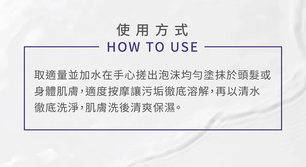 BGC-肌础养护沐浴露-8ML(铝袋)