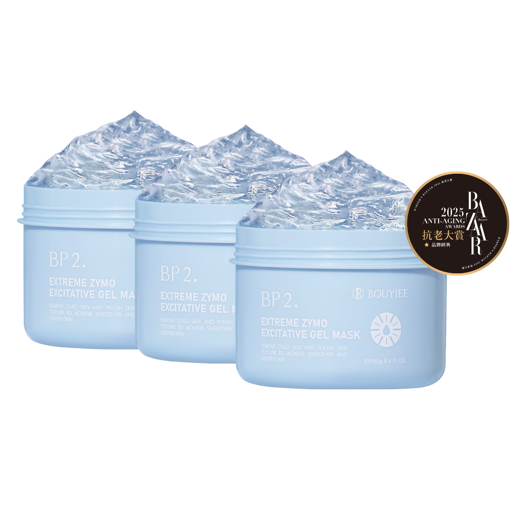 【闺蜜囤货组】BP2 超能净亮酵素冷膜 (250g)x3