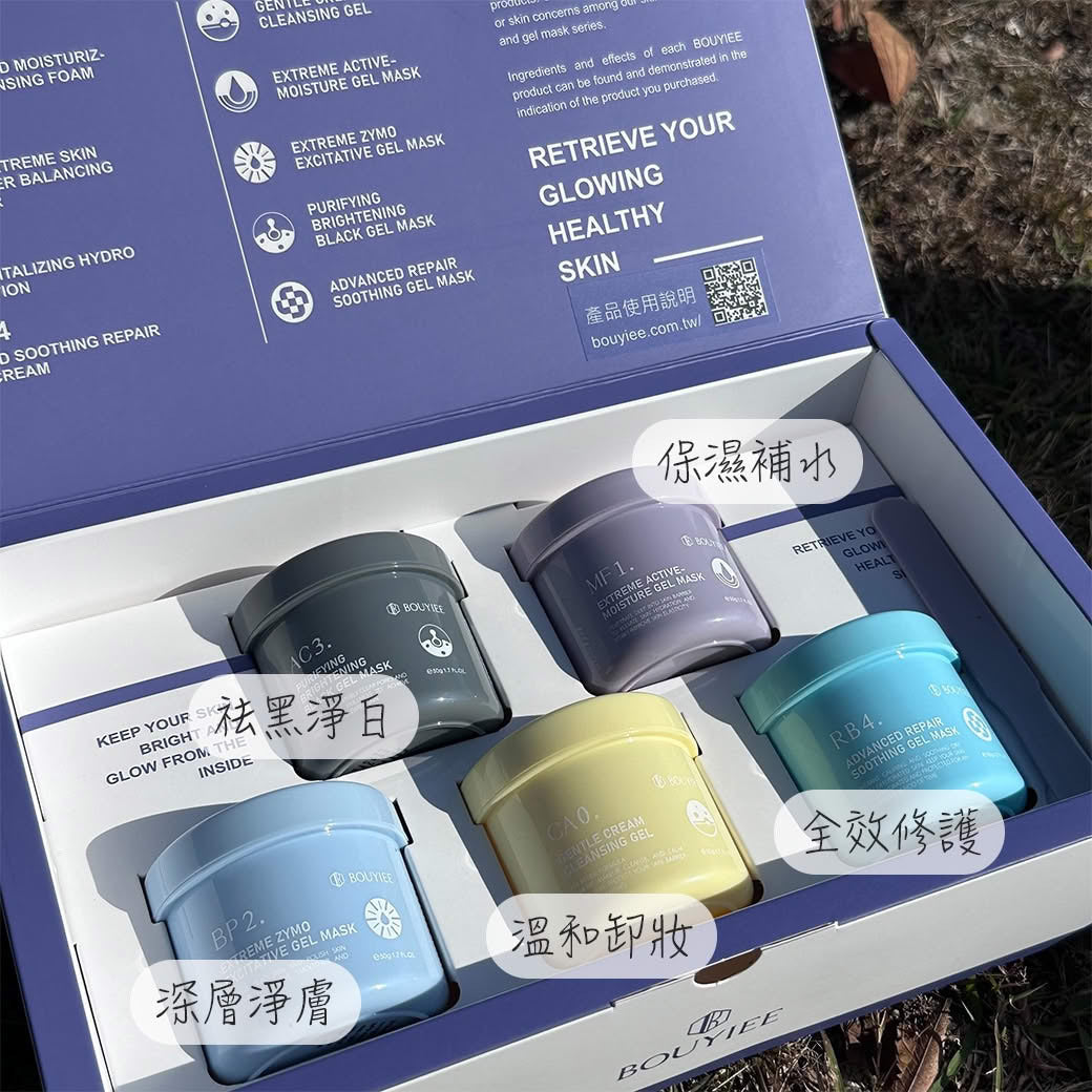 这五罐冻膜真的超好用！一直到隔天上妆都很贴｜铁粉开箱