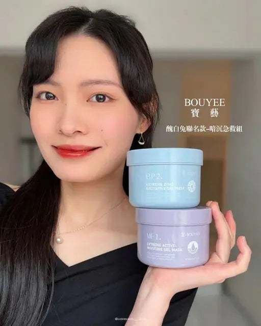 赋予肌肤自然的透亮光泽感，获得水嫩有光泽的面颊｜宝艺冻膜评价心得