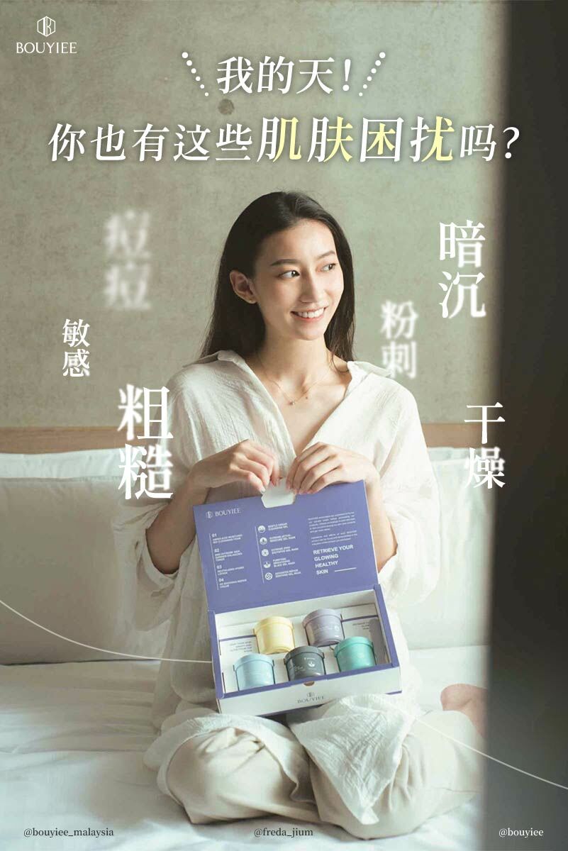肌肤屏障受损怎么办？修复皮脂膜，重启健康美肌！