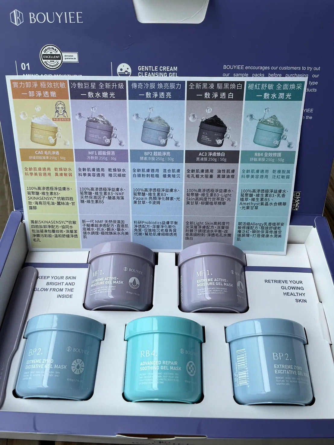 晒痕色差就是靠它拯救的！打完皮秒也可以用～｜铁粉开箱