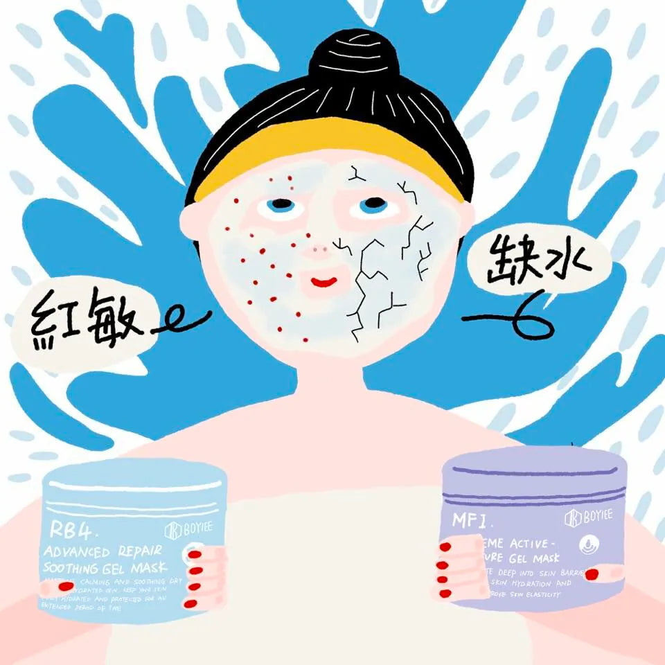 医美后的神救援！我靠这对冻膜养出健康好肤质｜宝艺冻膜评价心得