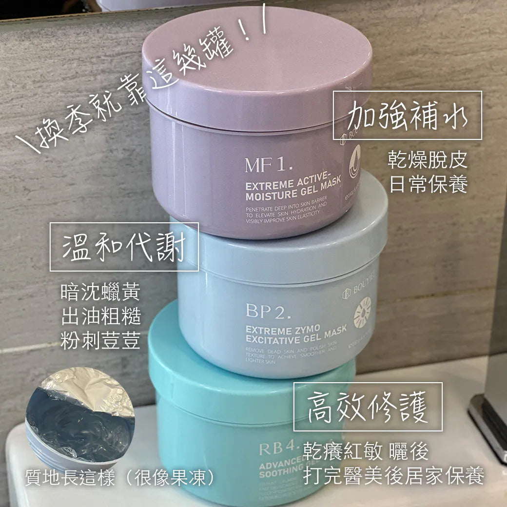 又油又干解法！掌握这3点安稳度过 ✅