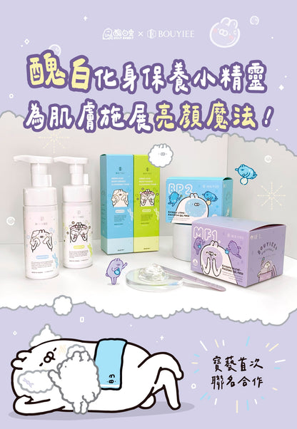 【台湾插画家联名款】MF1超能保湿冷敷剂 250g