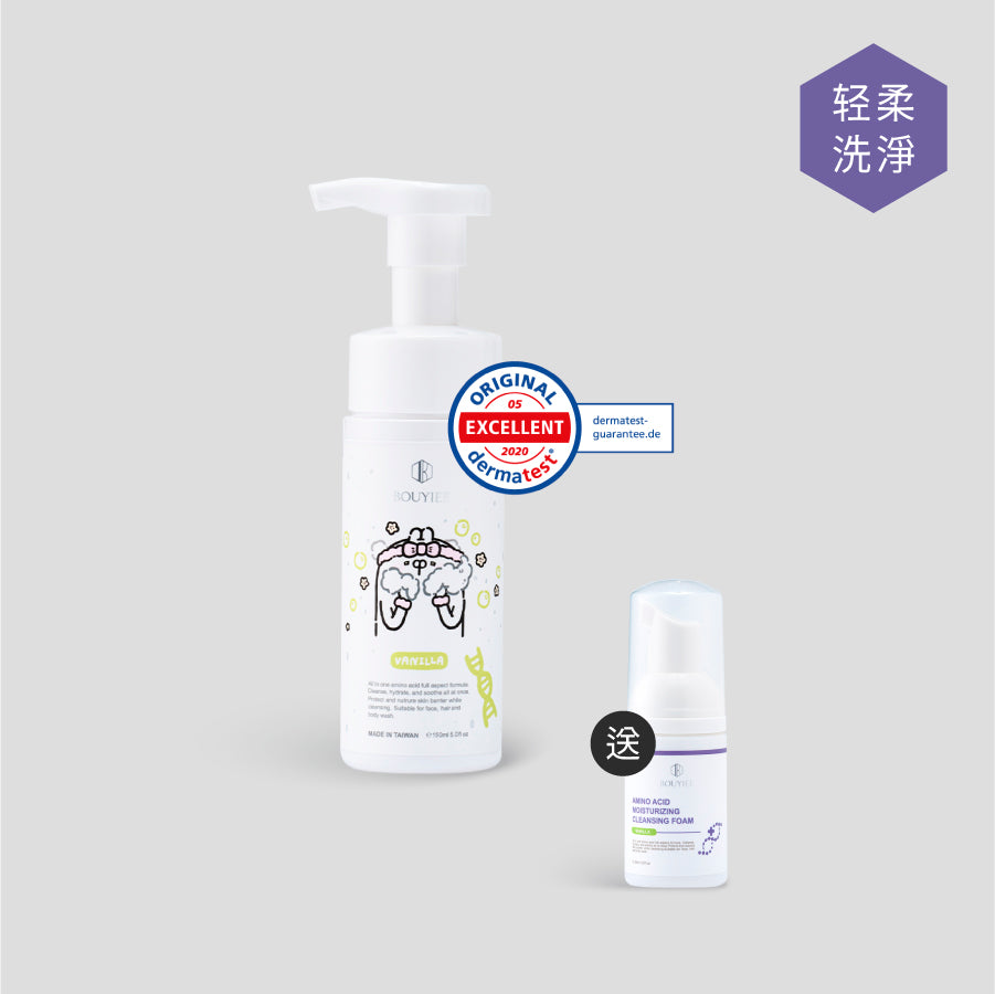 【台湾插画家联名款】胺基酸益肤全效舒缓泡泡150ml (香草)