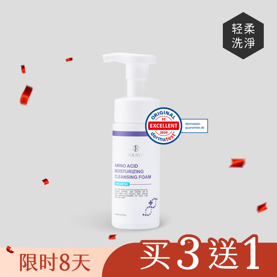 胺基酸益肤全效舒缓泡泡150ml