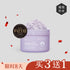 MF1超能保湿冷敷剂250g