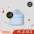 BP2超能净亮酵素冷膜250g