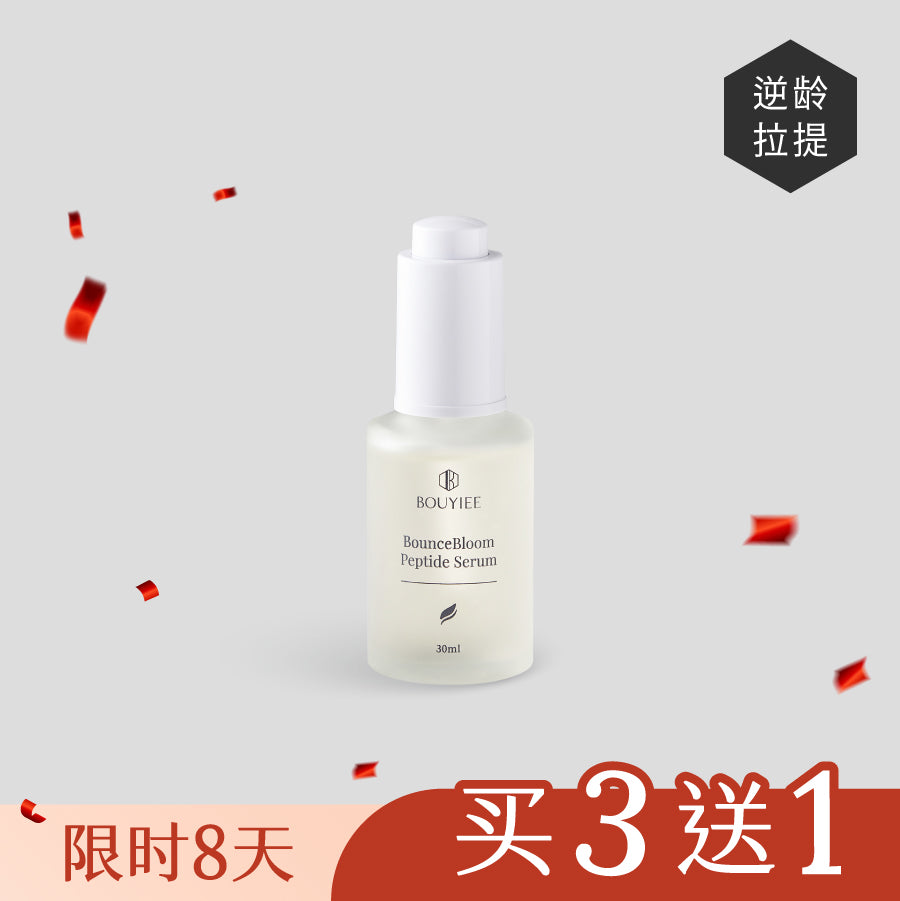 胜肽紧緻弹精华30ml
