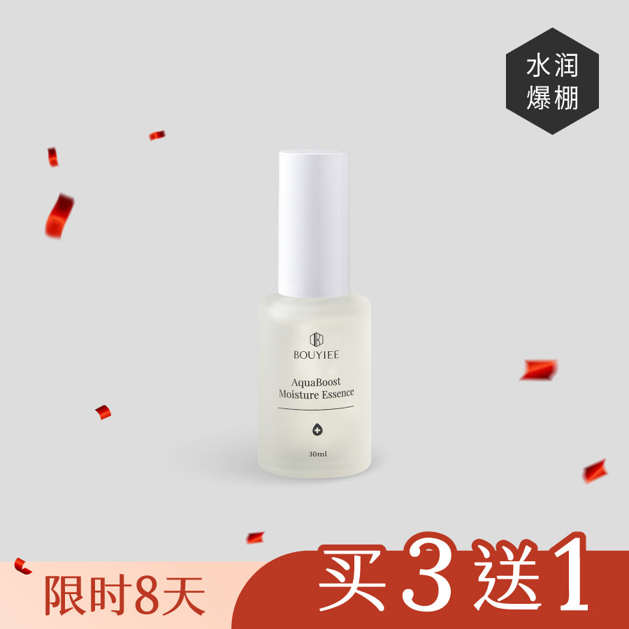 解肌渴能量精华30ml