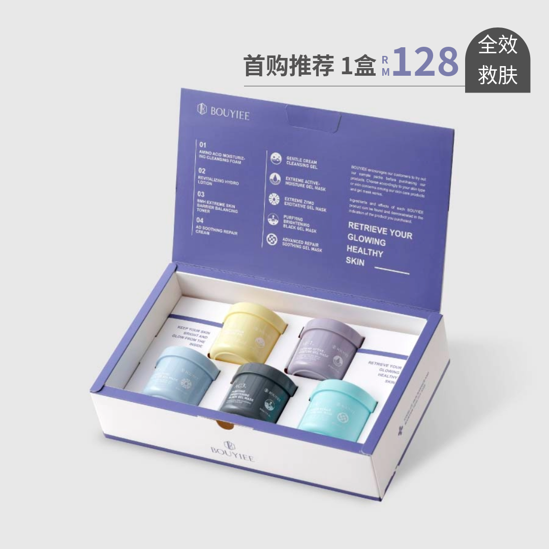 全效救肤系列美肌组(5入) 【首购限定】