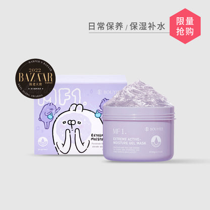 【台湾插画家联名款】MF1超能保湿冷敷剂 250g