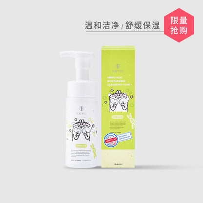 【台湾插画家联名款】胺基酸益肤全效舒缓泡泡150ml