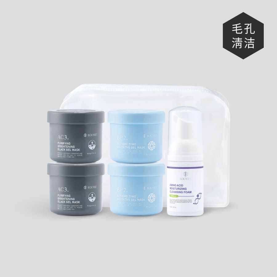 毛孔清洁体验組