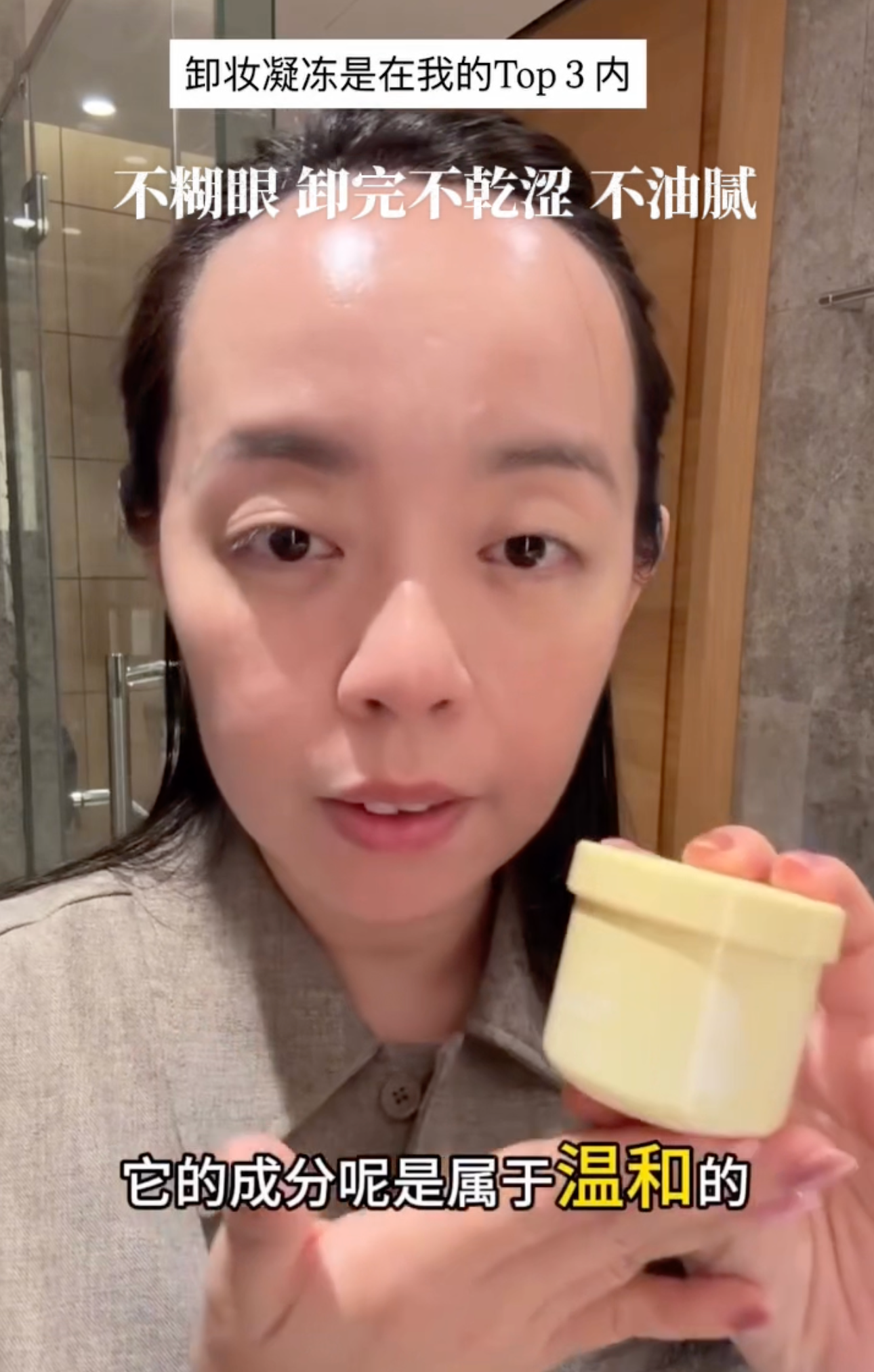 加载视频: 