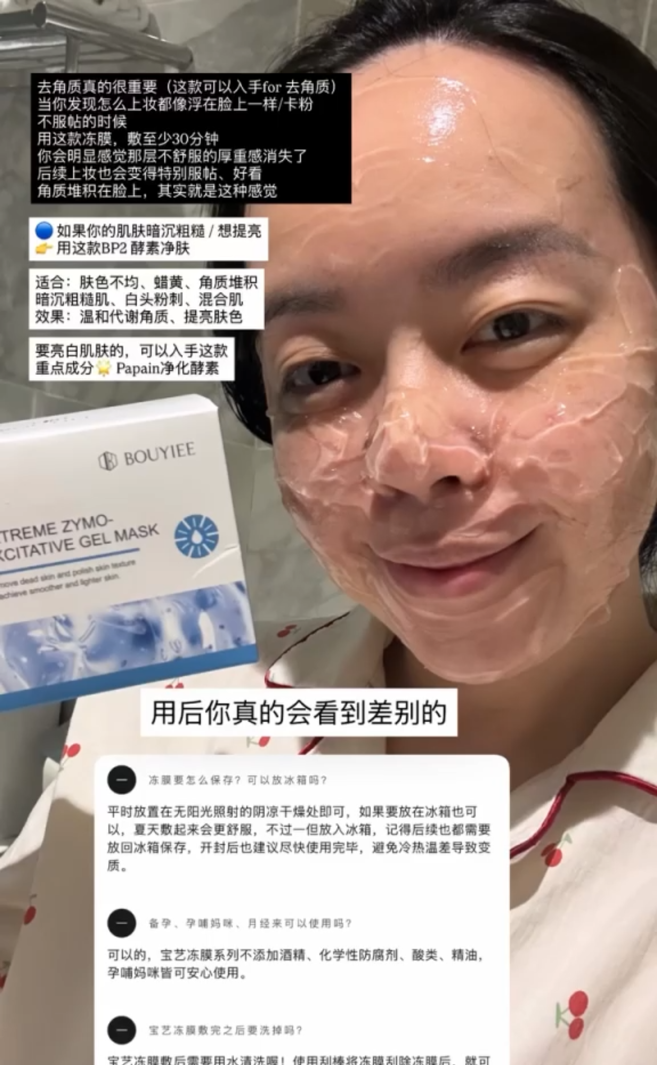 加载视频: 