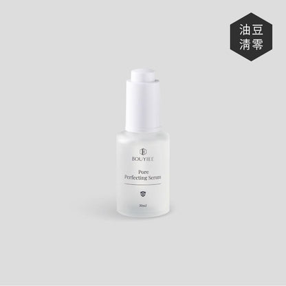 青豆控油精华30ml