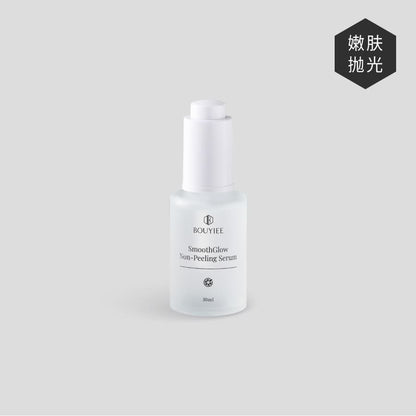 焕肤不剥皮精华30ml