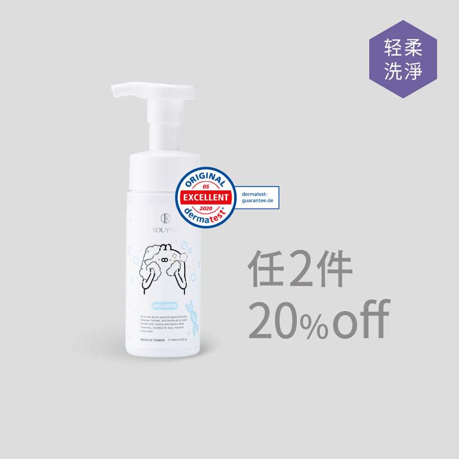 【台湾插画家联名款】胺基酸益肤全效舒缓泡泡150ml