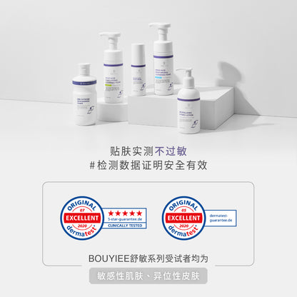 微脂囊益肤保湿精华乳 (170ml)