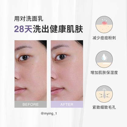 胺基酸益肤全效舒缓泡泡 150ml