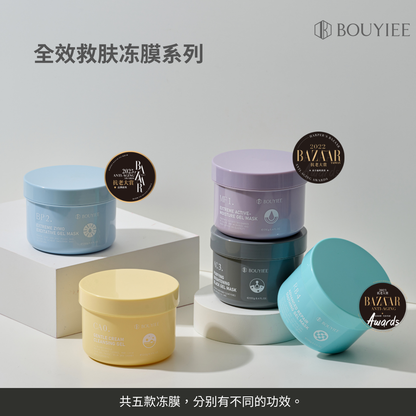 【限时宠粉日】BP2 超能净亮酵素冷膜 (250g)