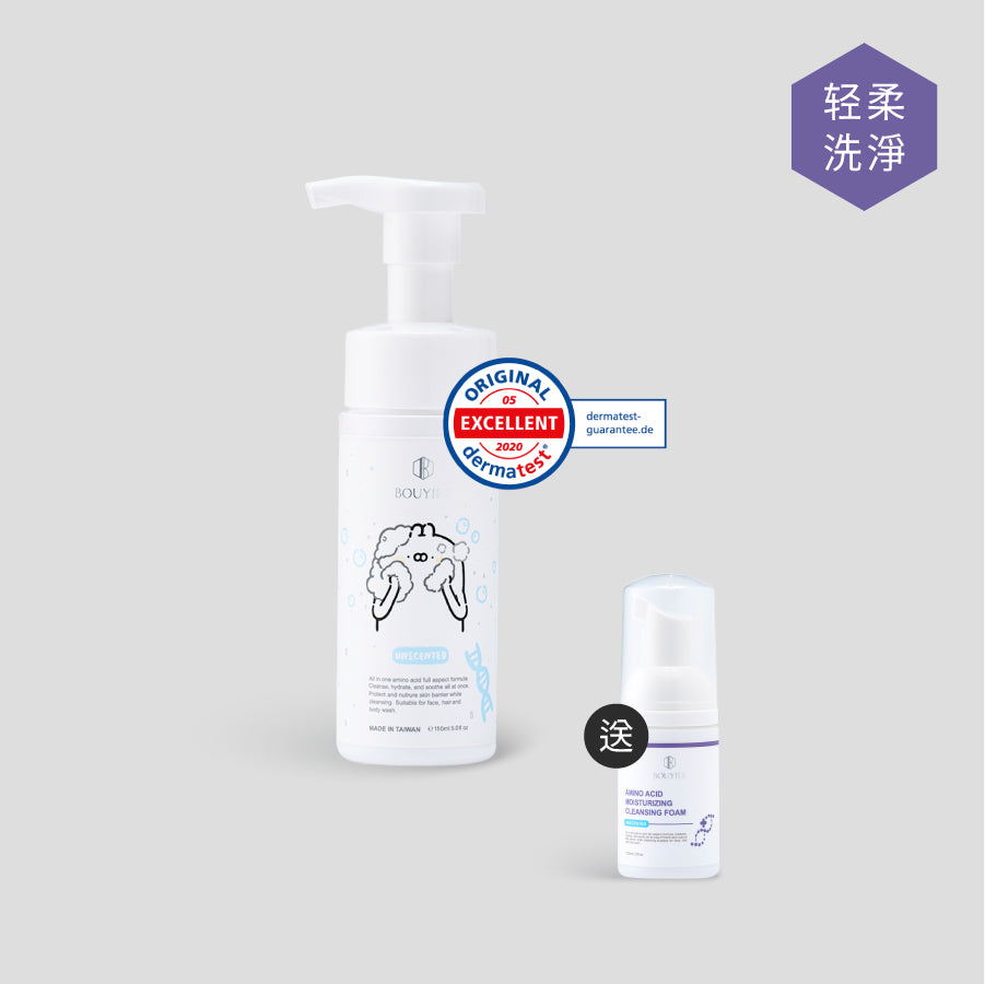 【台湾插画家联名款】胺基酸益肤全效舒缓泡泡150ml (无味)