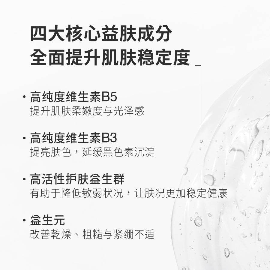 【闺蜜囤货组】AC3 净肤焕白黑冻膜 (250g) x3