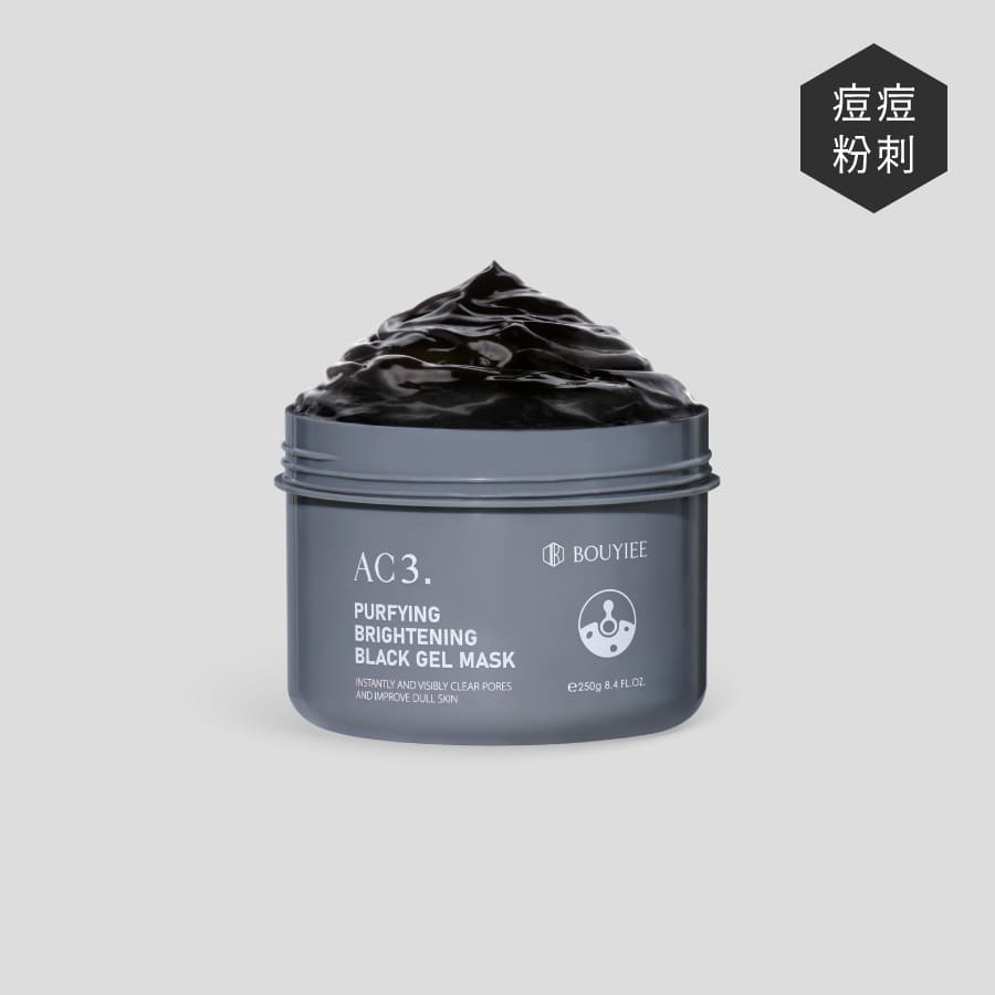 【囤货区】AC3 净肤焕白黑冻膜 (250g)