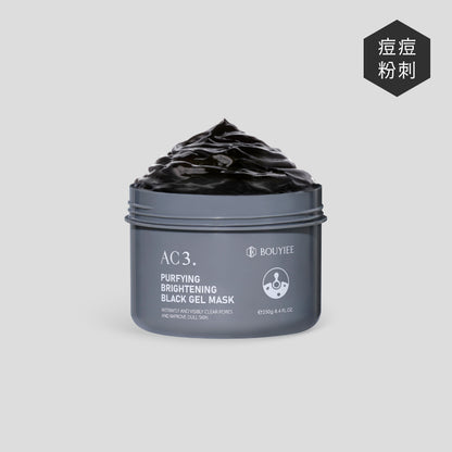 AC3净肤焕白黑冻膜250g