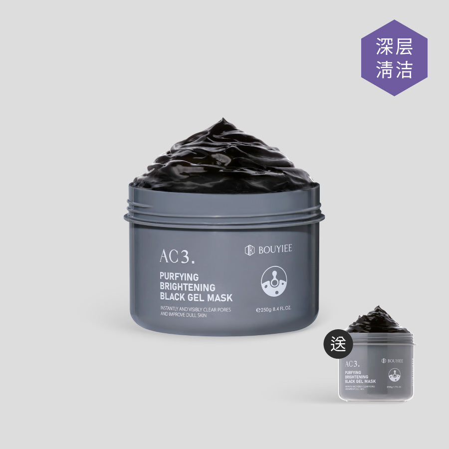 AC3净肤焕白黑冻膜250g