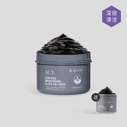AC3净肤焕白黑冻膜250g
