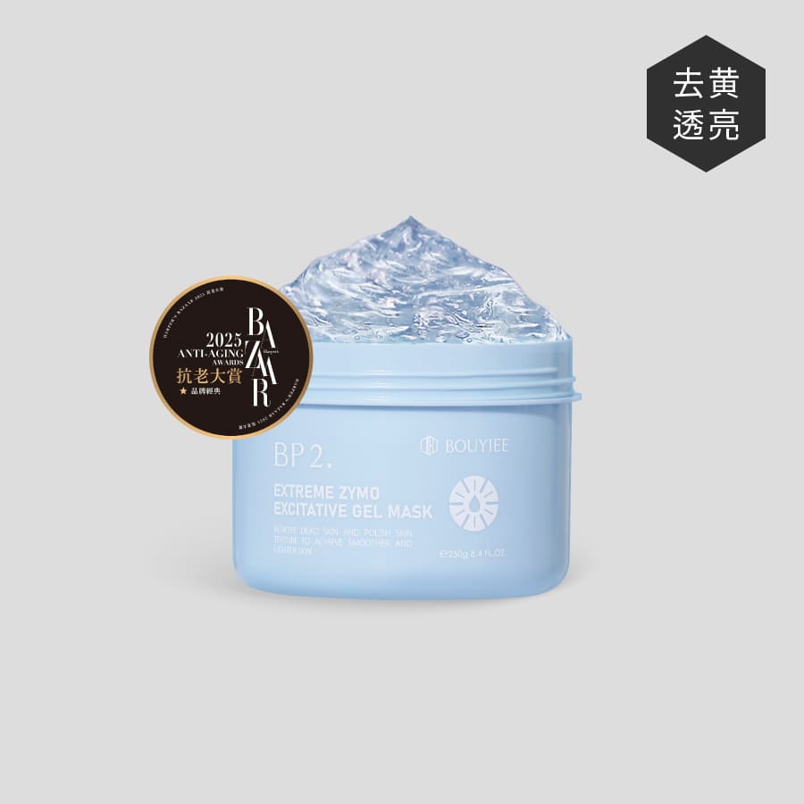 BP2超能净亮酵素冷膜250g