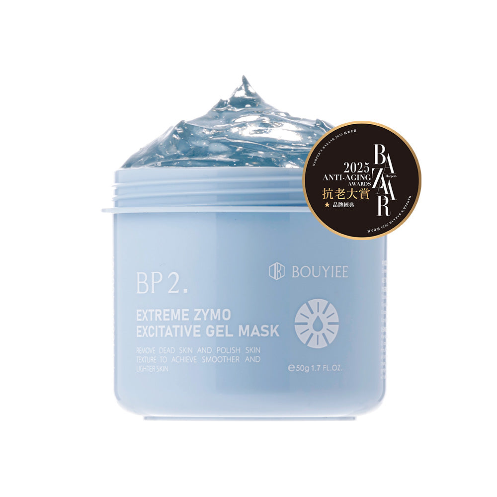 贈品｜BP2超能净亮酵素冷膜50g