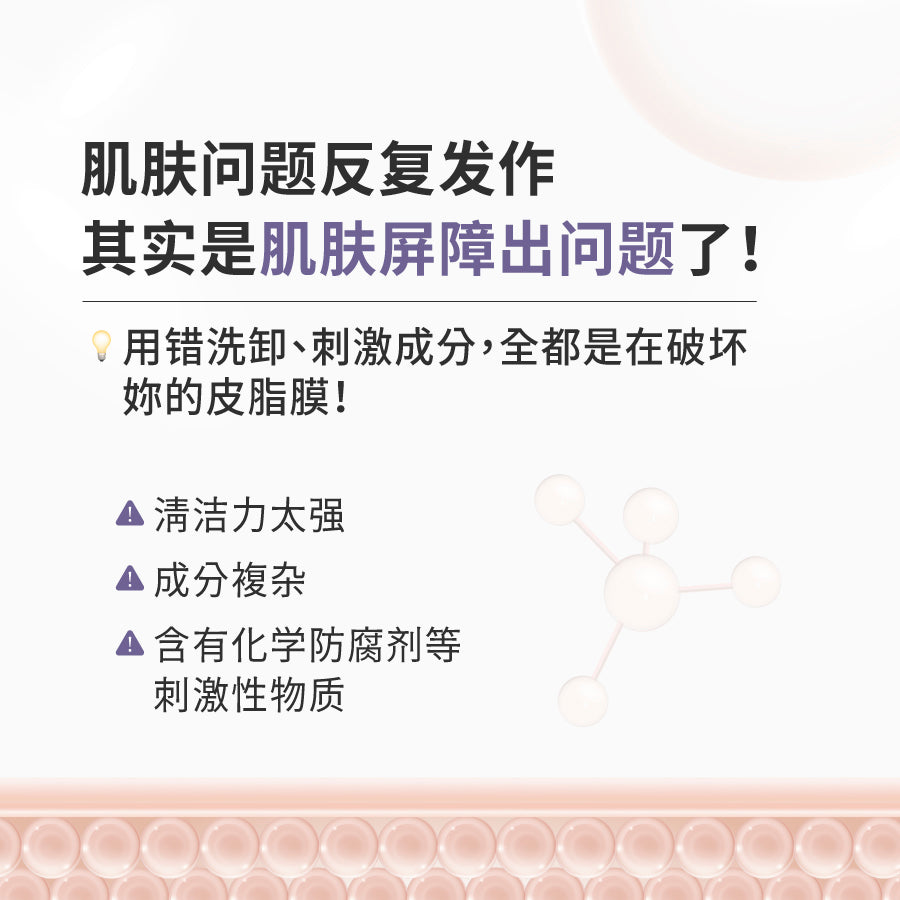 【直播限时优惠】 CA0 毛孔凈透舒缓卸妆凝冻 (250g)